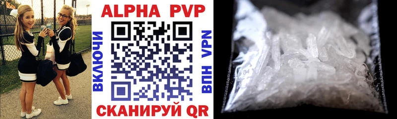 Наркошоп купить АМФЕТАМИН  Мефедрон  Alpha PVP  Гашиш  Каннабис  Каменск-Шахтинский