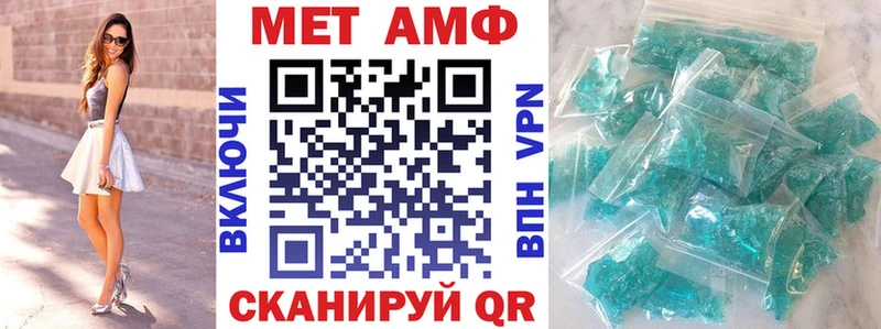 АМФ Розовый  Купить  Каменск-Шахтинский 