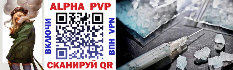 Купить закладки  Каменск-Шахтинский  A-PVP крисы CK 