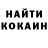 КЕТАМИН VHQ Laughing Want