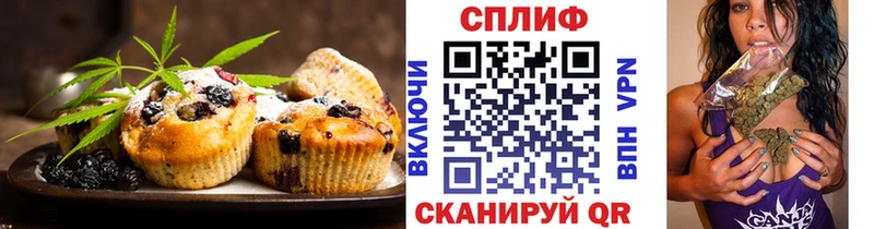 Купить закладки  Каменск-Шахтинский  Печенье с ТГК конопля 