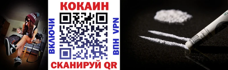 Купить где  Каменск-Шахтинский  Cocaine Колумбийский 