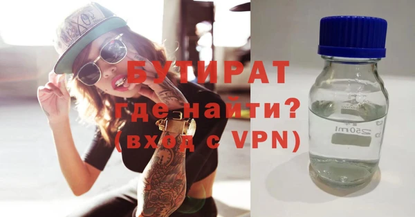 молекула духа Ладушкин