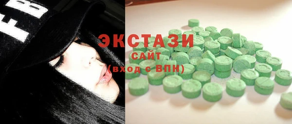 молекула духа Ладушкин