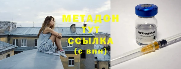 мефедрон Белая Калитва