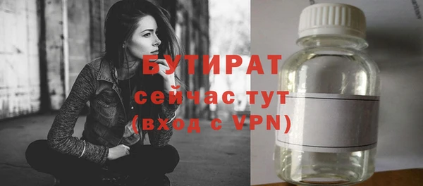 mdpv Лагань