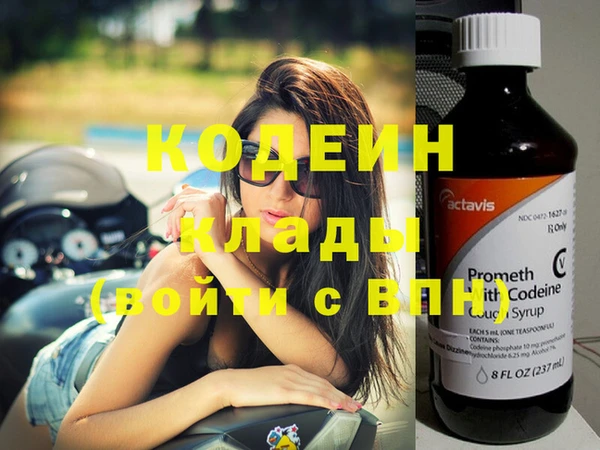 прущий лед Белая Холуница
