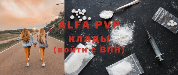mdpv Лагань