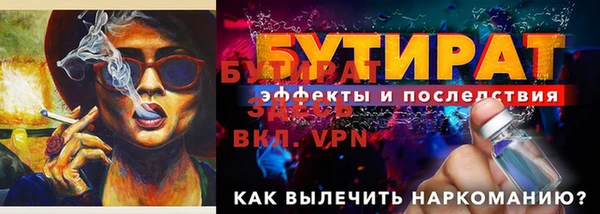 молекула духа Ладушкин