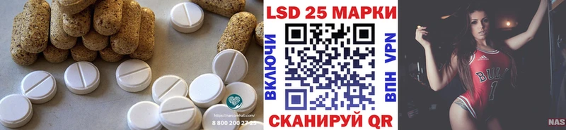 LSD-25 экстази ecstasy Купить где Каменск-Шахтинский