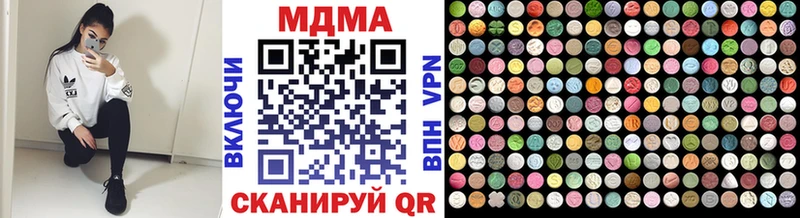 Купить где  Каменск-Шахтинский  MDMA кристаллы 