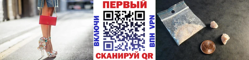 МЕТАМФЕТАМИН винт Каменск-Шахтинский