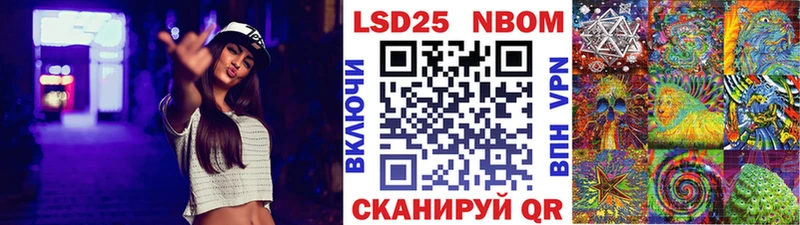 Купить закладки  Каменск-Шахтинский  Марки N-bome 1,8мг 