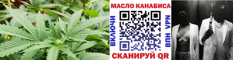 Купить где  Каменск-Шахтинский  Дистиллят ТГК жижа 