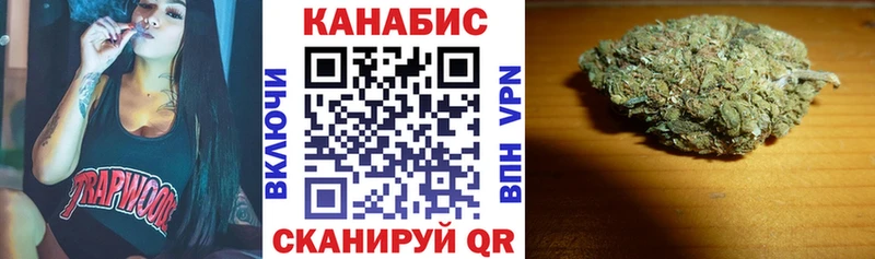 Шишки марихуана THC 21% Каменск-Шахтинский